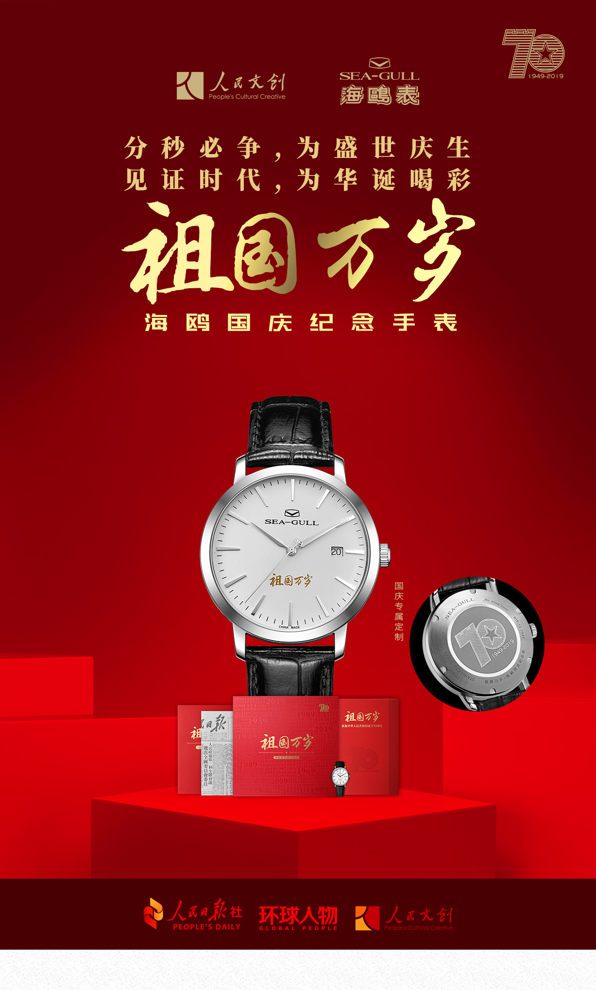 1565058748265616.jpg 819-12-1949详情_01.jpg